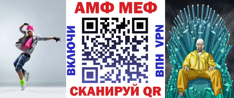 как найти закладки Пущино даркнет состав Амфетамин Premium