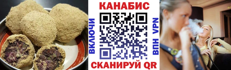 MEGA ТОР Пущино Cannafood конопля