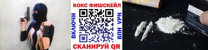 Cocaine 99%  Пущино 