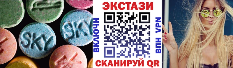 как найти наркотики  Пущино  ЭКСТАЗИ ешки 
