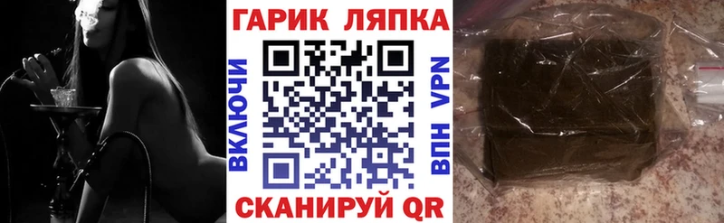 ГАШИШ hashish  Пущино 