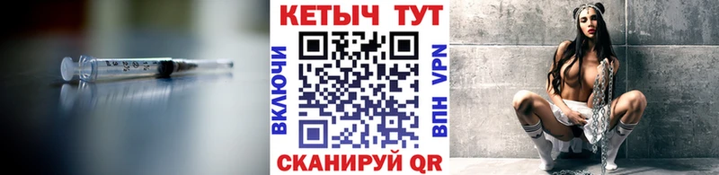 где найти наркотики  Пущино  КЕТАМИН VHQ 
