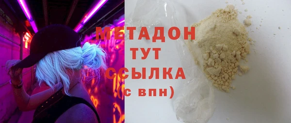 эйфоретик Алексеевка