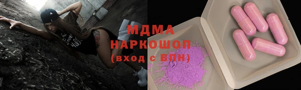 эйфоретик Алексеевка