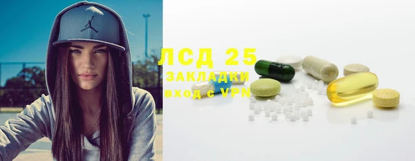 эйфоретик Алексеевка