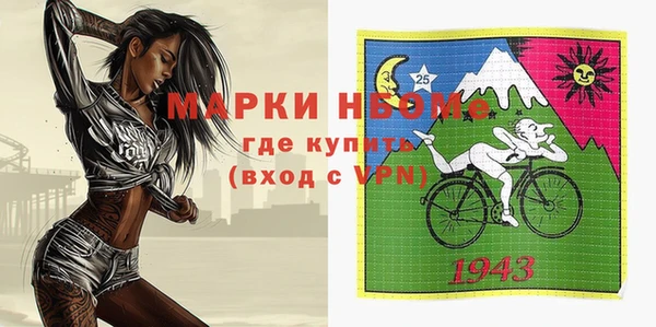 эйфоретик Алексеевка