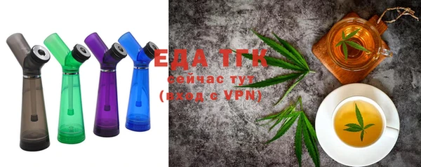 эйфоретик Алексеевка