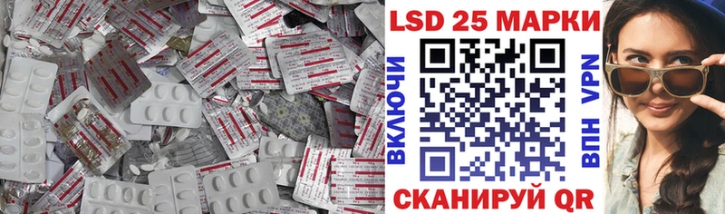 купить наркотик  mega маркетплейс  Лсд 25 экстази ecstasy  Пущино 