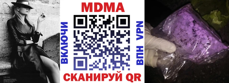 даркнет официальный сайт  Пущино  MDMA crystal 