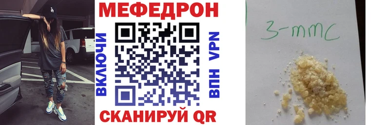 гидра зеркало  Пущино  Меф 4 MMC 