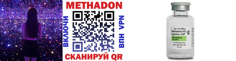 МЕТАДОН кристалл  где продают   гидра маркетплейс  Пущино 