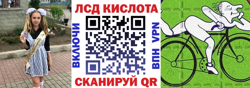 Марки 25I-NBOMe 1,8мг  купить  сайты  Пущино 