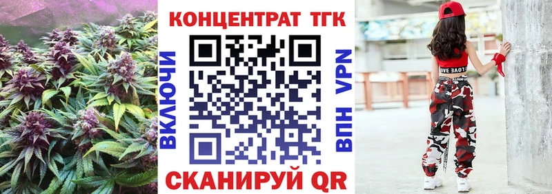 блэк спрут как зайти Пущино ТГК THC oil купить цена